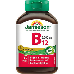 Jamieson加拿大健美生维生素B12钴胺素营养神经5000mcg45片缓释型