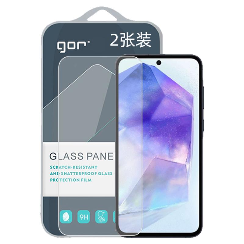 GOR适用三星A系列钢化膜