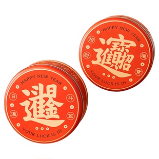 新年曲奇饼干礼盒包装铁盒空盒子2026马年糖果礼品物罐子红色喜庆