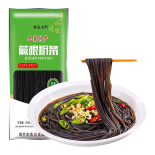 0脂肪正宗蕨根粉干粉凉拌纯厥根粉撅特产粉丝低土豆粉条葛根代餐