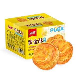 泡吧黄金酥早餐面包整箱手撕吐司休闲健康零食糕点宵夜蛋糕500g