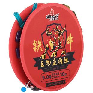美人鱼鱼线铁牛大物线组台钓纯手工绑好套装方便成品巨物主线组