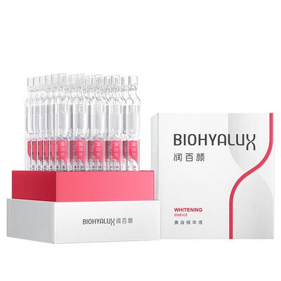 润百颜小灯管VC美白淡斑精华液焕亮次抛玻尿酸面部抗氧化提亮