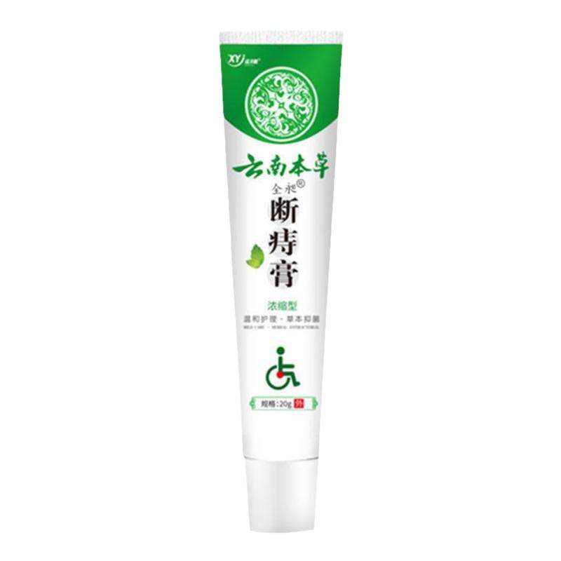 云南本草疮痔膏痔断疮痔肛男女性内外混合通用正品抑软膏菌旗舰店