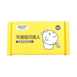 惠佰利婴儿湿巾小包随身装30包新生宝宝婴幼儿手口专用便携湿纸巾
