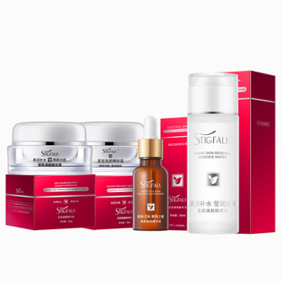 红叶细胞素 欧丽源祛斑霜美白补水套装 美容院祛暗沉去黄提亮肤色