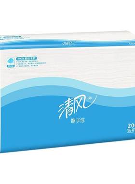 清风擦手纸商用家用厕所用纸
