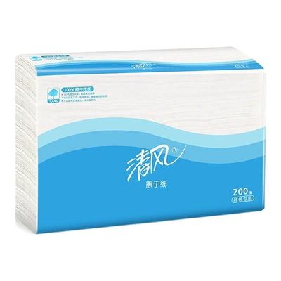 清风擦手纸商用家用厕所用纸