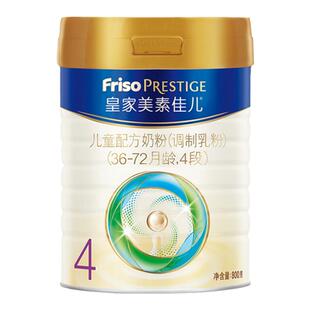 Friso PRESTIGE 皇家美素佳儿4段儿童配方奶粉罐装800克荷兰进口