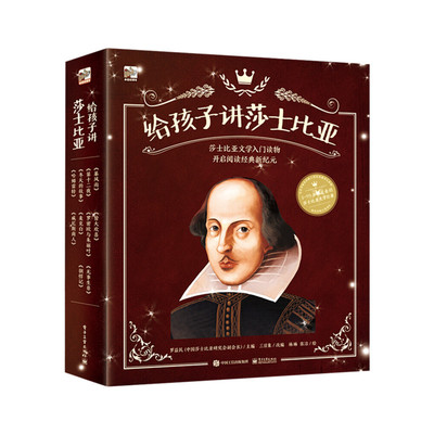 【自营旗舰店】 语文其实很简单 全9册 儿童读物初中小学生语文课外阅读书籍 三年级寒假四年级阅读书籍 小学生通用知识大全