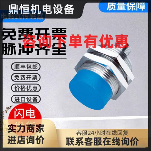 议价施克型SICK FA接近传感器IMA系列IMA30-40NE1ZC0K电感式传感