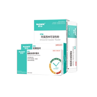 貓咪感冒藥狗狗咳嗽流鼻涕打噴嚏