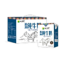 【小西牛】全脂纯牛奶20盒*200ml