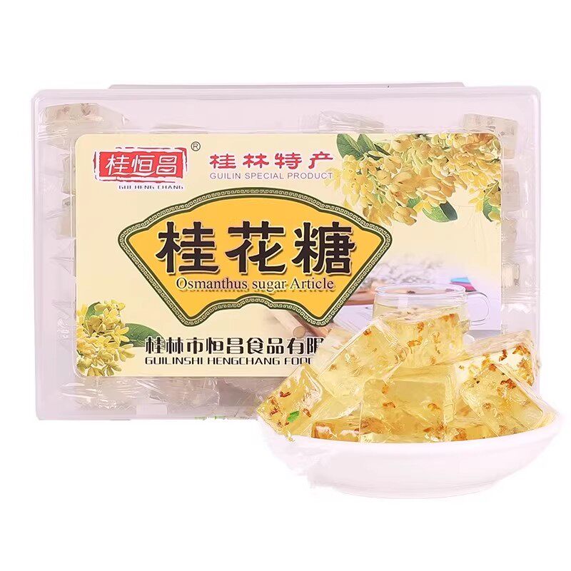 桂林特产桂恒昌水晶桂花糖桂花软糖果罗汉果糖沙田柚糖蜂蜜老姜糖