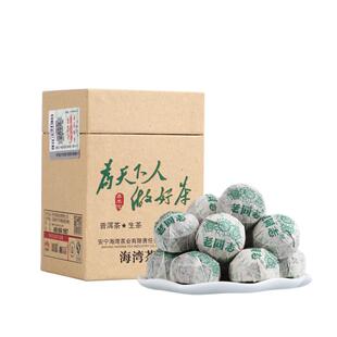 【老同志】普洱茶生茶沱茶 2017年乔木沱200克迷你小沱茶200g