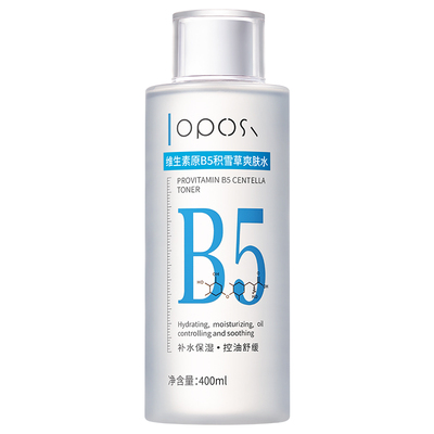 【央ma甄选】B5舒缓爽肤水第一名