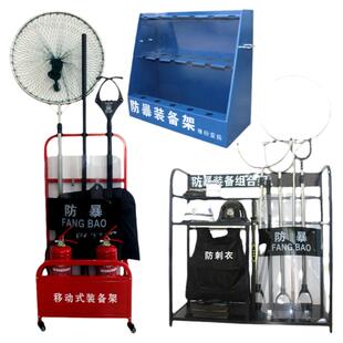 防暴装备组合架防爆安防器材架应急反恐移动装备支架柜子安保器材