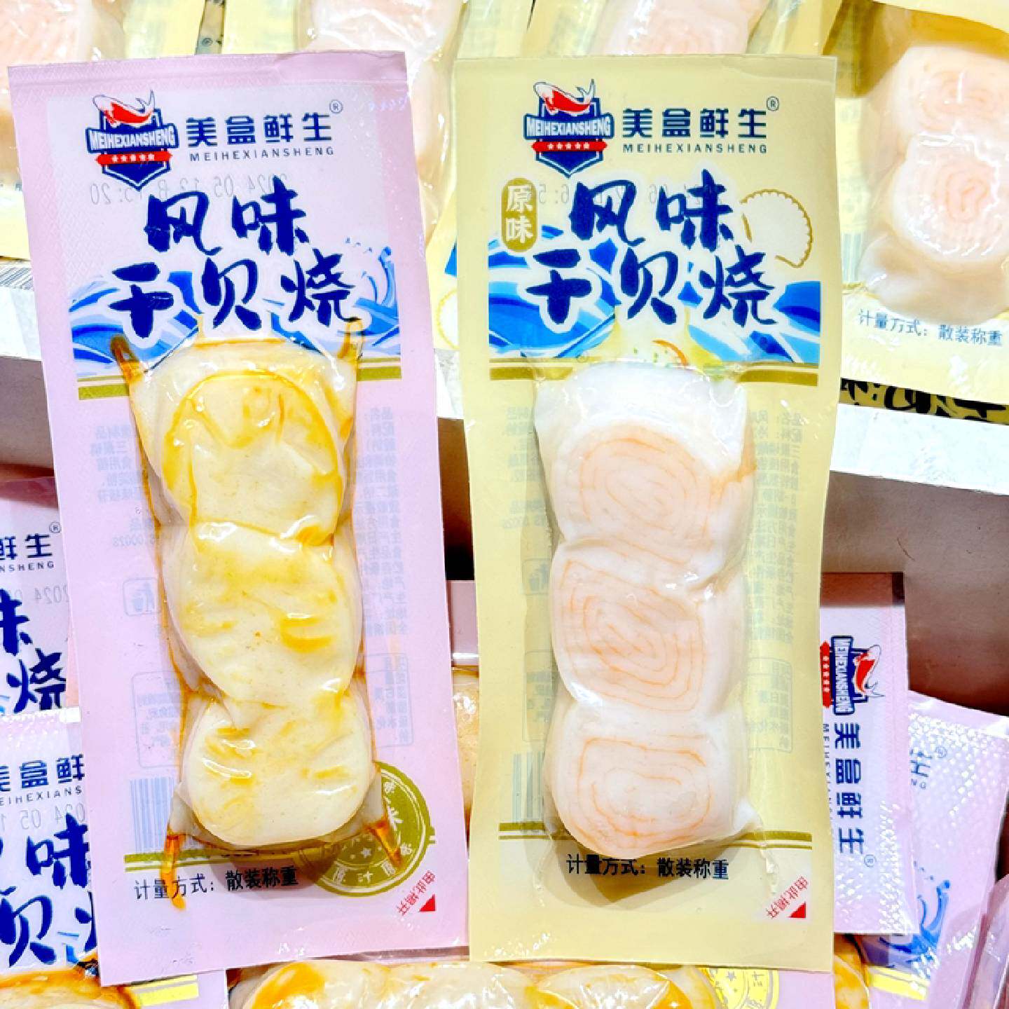 美盒鲜生风味干贝烧风味鱼糜制品零食烧烤味原味即食鱼食品鱼肉棒