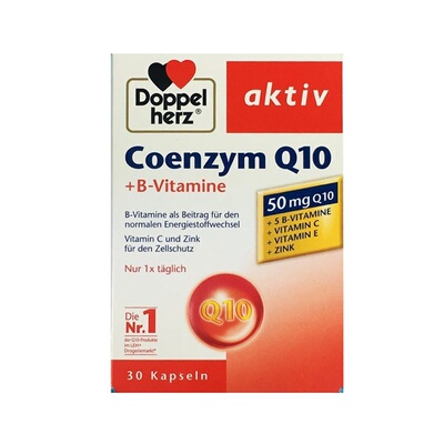德国双心辅酶q10进口正品进口