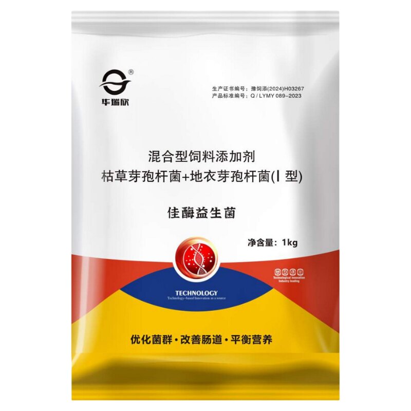 佳酶益生菌粪肠球菌兽用猪牛羊犬