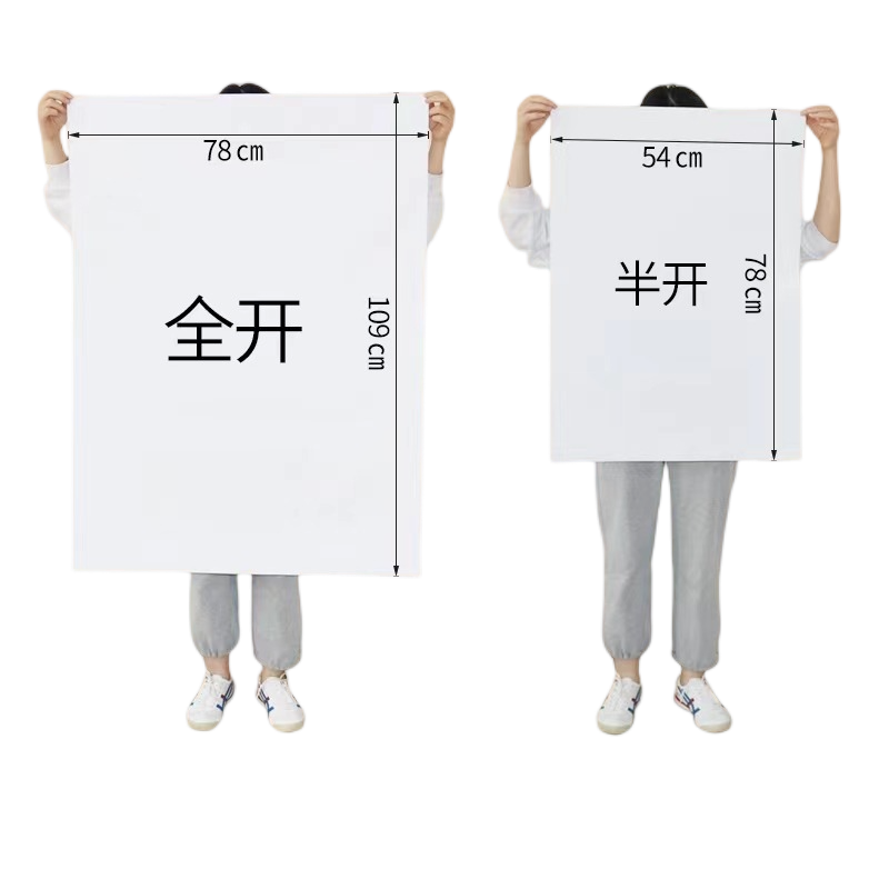 全开超大白纸纯白色普通薄大白纸大张画纸学生幼儿园画画贴墙家用儿童涂鸦大号1开A0/A1培训写字白板纸包装纸