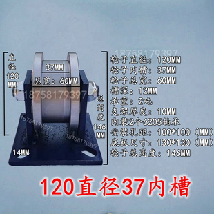 轨工滚型轨道轮M H轮型字边滑轮轨道轮轻钢凹产重槽钢销双方钢新品