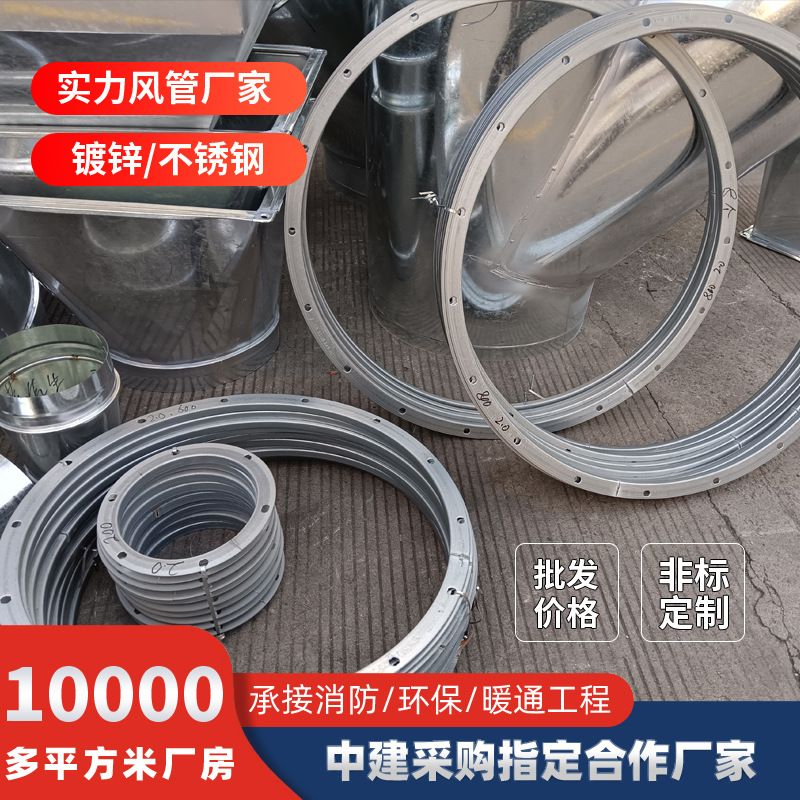 镀锌圆形角铁法兰 304不锈钢风管连接法兰圆形白铁皮风管角铁法兰