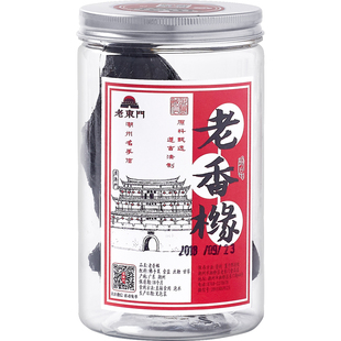 老东门 老香黄橼佛手果柑潮州三宝手信凉果零食陈年老香橼