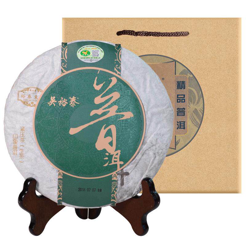 三年陈香普洱吴裕泰中华老字号云南勐海普洱生茶饼357g