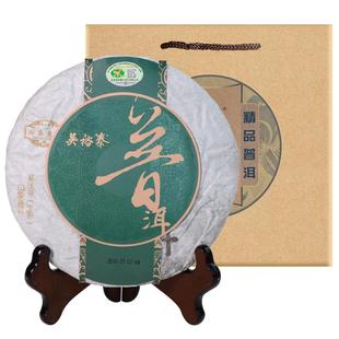 三年陈香普洱吴裕泰中华老字号云南勐海普洱生茶饼357g