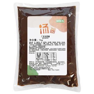 鸡公煲酱料商用正宗甲鱼鸡煲重庆烧鸡公调料广式啫啫煲酱饭店同款