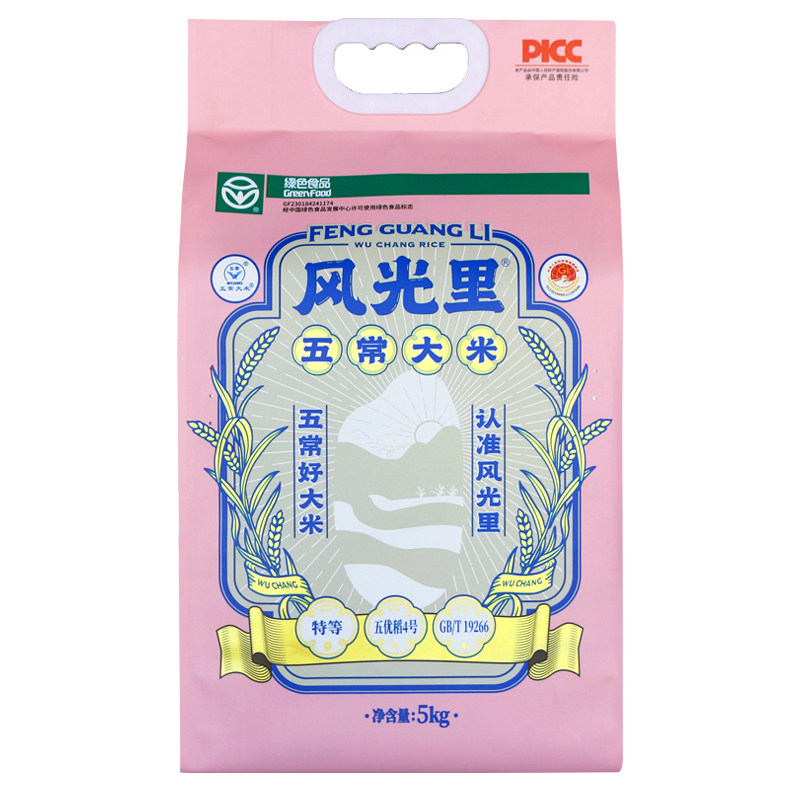 风光里半天妖五常大米特等10斤