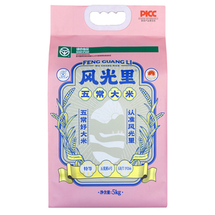 风光里半天妖五常大米原粮稻花香2号特等大米康乃馨粉色装10斤