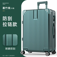 Стиль царапины молнии [Big Box Dow Bamboo Green]