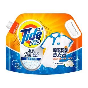 汰渍洗衣免搓粉洗衣粉非皂粉持久留香清雅山茶