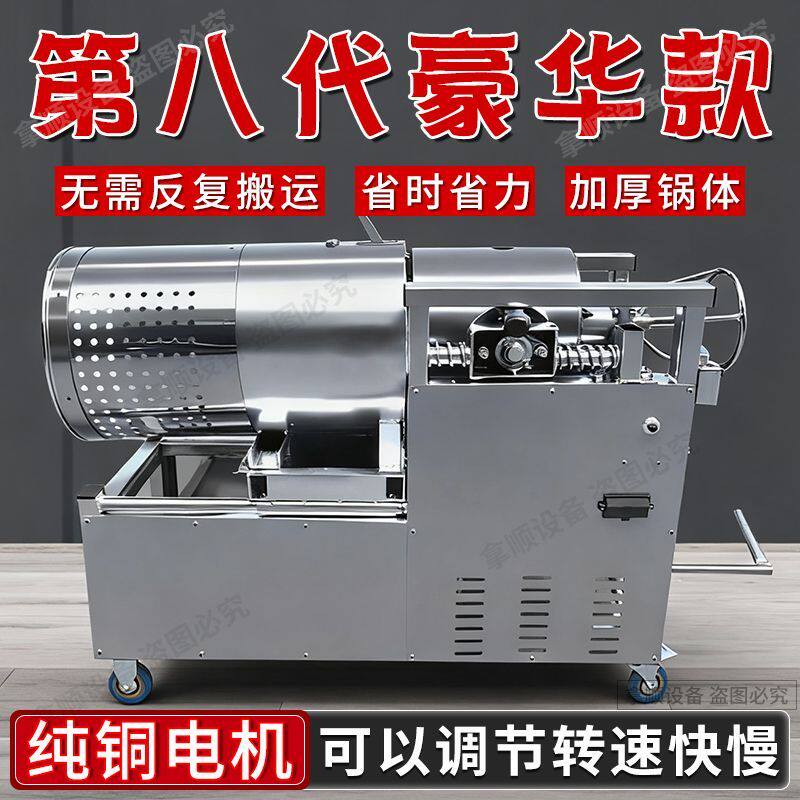 全自动爆米花机商用爆米花机大炮蹦栗子机干嘣鸡爆谷机粮食放大器