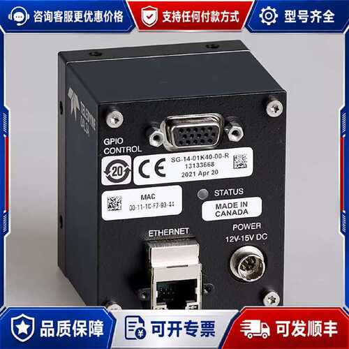 售前询价议价DALSA SG-14-01K40-00-R 单色 双线 C可维修