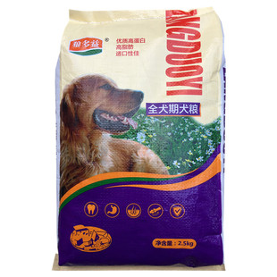 狼多益狗粮40斤20斤10斤大包成年粮泰迪金毛拉布拉多边牧猎犬通用