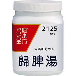 农本方归脾汤颗粒心牌两虚思虑过度劳伤心牌气血不足中成药非丸