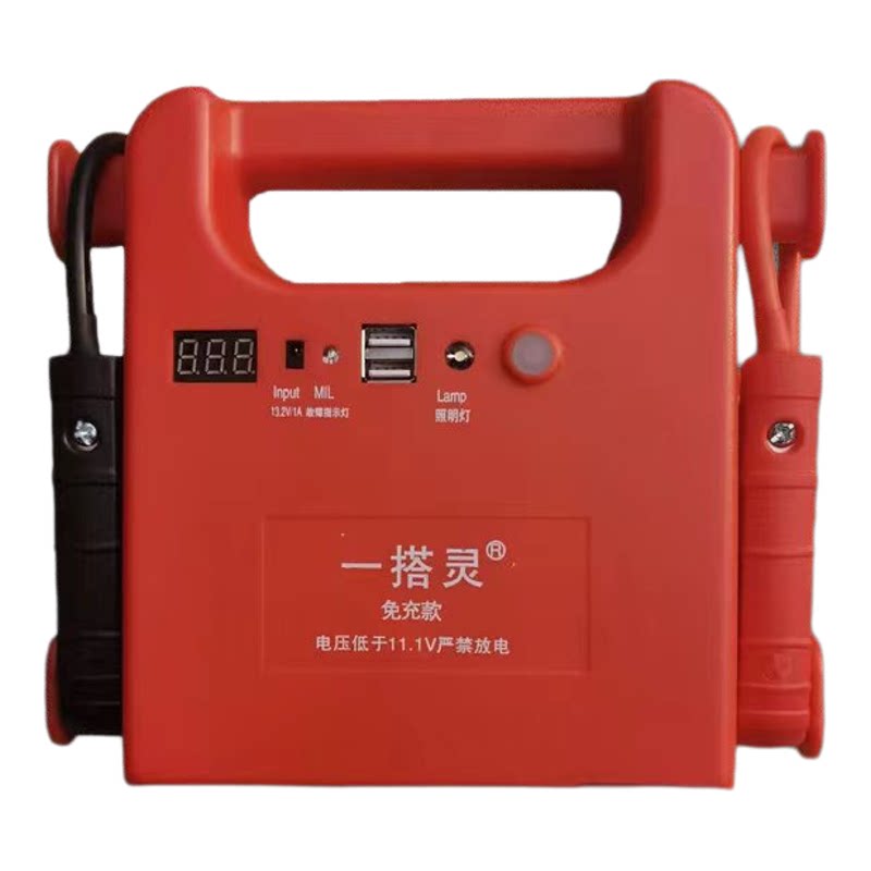 一搭灵汽车摩托车12V专用搭电宝