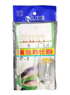 白条七星钩串钩钓组鱼钩