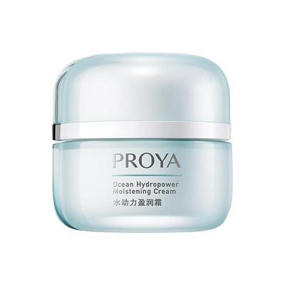 【买1送1】珀莱雅盈润保湿面霜