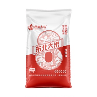 秋染木兰东北大米5kg珍珠米新米产地直发10斤编织袋包装一年一季