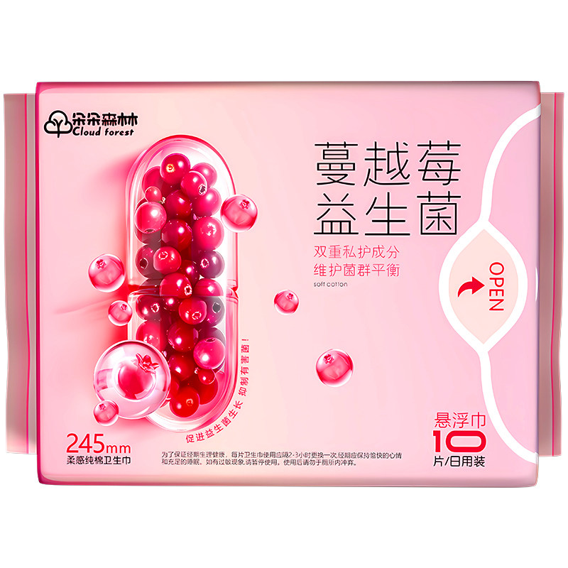朵朵森林悬浮特护级日夜用套装