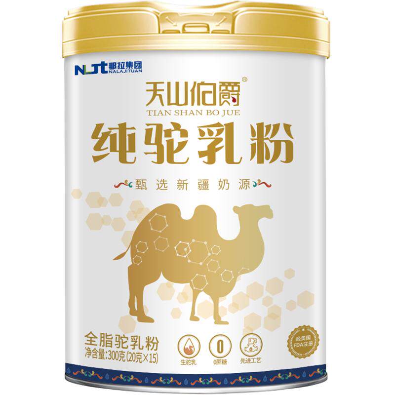 【三高糖尿可喝】新疆100%纯驼奶