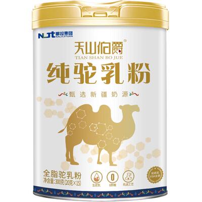 【三高糖尿可喝】新疆100%纯驼奶