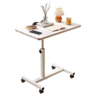 床边桌可移动边茶几床上电脑桌卧室桌子升降书桌家用笔记本折叠桌
