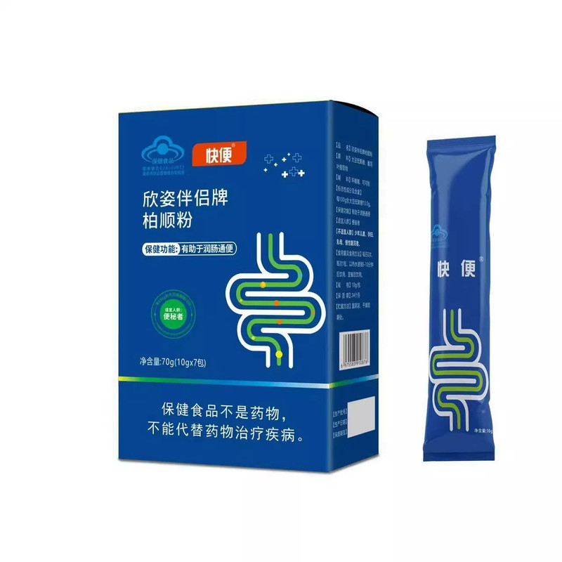 快便欣姿伴侣牌柏顺粉润肠排宿便