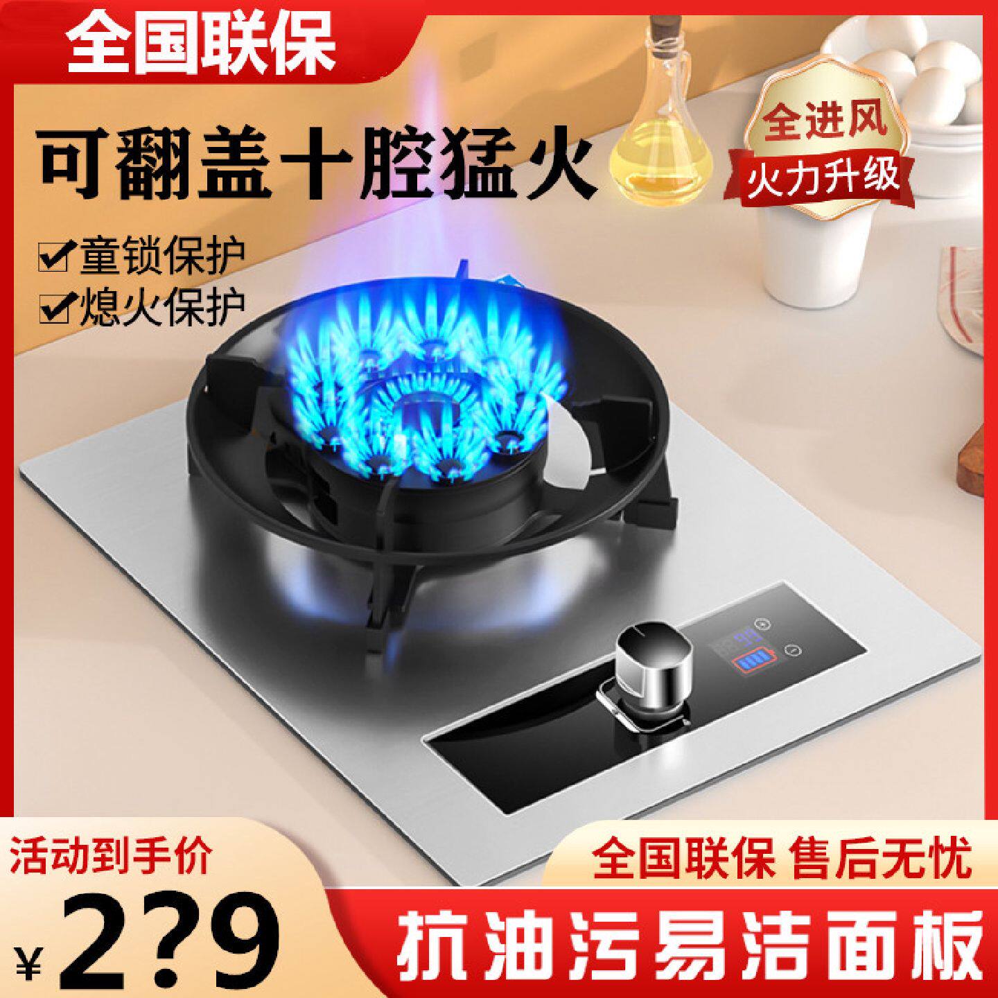 索奈品牌煤气灶单灶家用嵌入式燃气灶台式煤气炉天然气灶夜化气灶