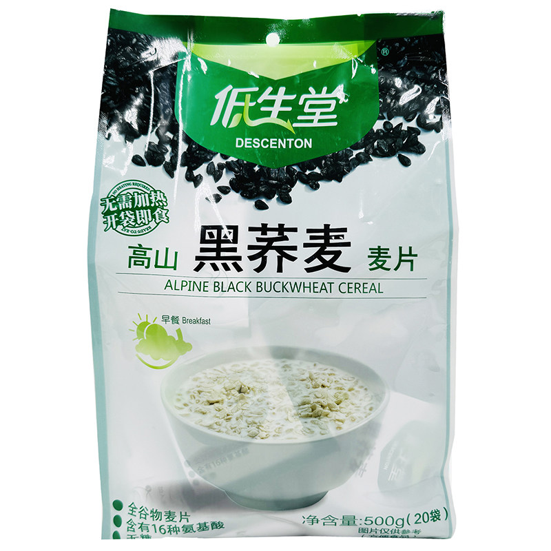 低生堂黑荞麦麦片500g即食免煮